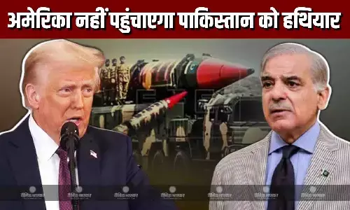 अमेरिकी युद्ध विभाग का बड़ा बयान, पाकिस्तान को नहीं भेजी जाएगी मिसाइलें अमेरिकी युद्ध विभाग का बड़ा बयान, पाकिस्तान को नहीं भेजी जाएगी मिसाइलें