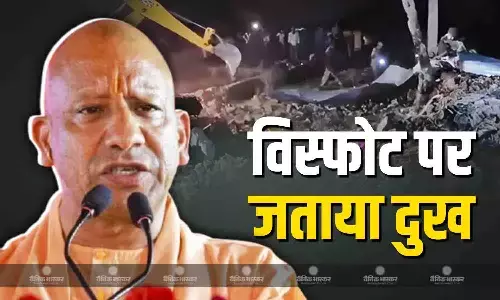 सीएम योगी ने अयोध्या विस्फोट पर जताया दुख, हर संभव मदद करने का दिलाया भरोसा