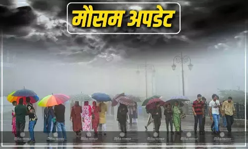 दिल्ली से लेकर यूपी तक मौसम रहने वाला है साफ, पश्चिम बंगाल में बरस सकते हैं बादल, जानें अपने शहर के मौसम का हाल