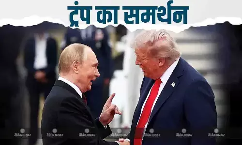 रूस ने नोबेल अवॉर्ड के लिए ट्रंप का किया समर्थन, क्रेमलिन के सलाहकार ने दी ये अहम जानकारी रूस ने नोबेल अवॉर्ड के लिए ट्रंप का किया समर्थन, क्रेमलिन के सलाहकार ने दी ये अहम जानकारी