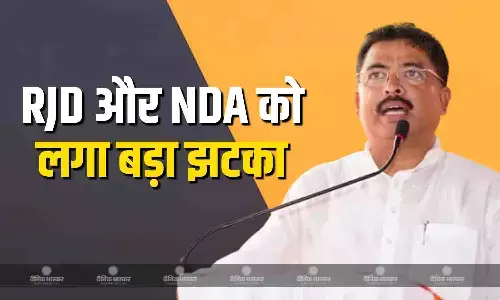 NDA और नीतीश कुमार को लगा बड़ा झटका, इस भरोसेमंद नेता ने आरजेडी का थामा दामन