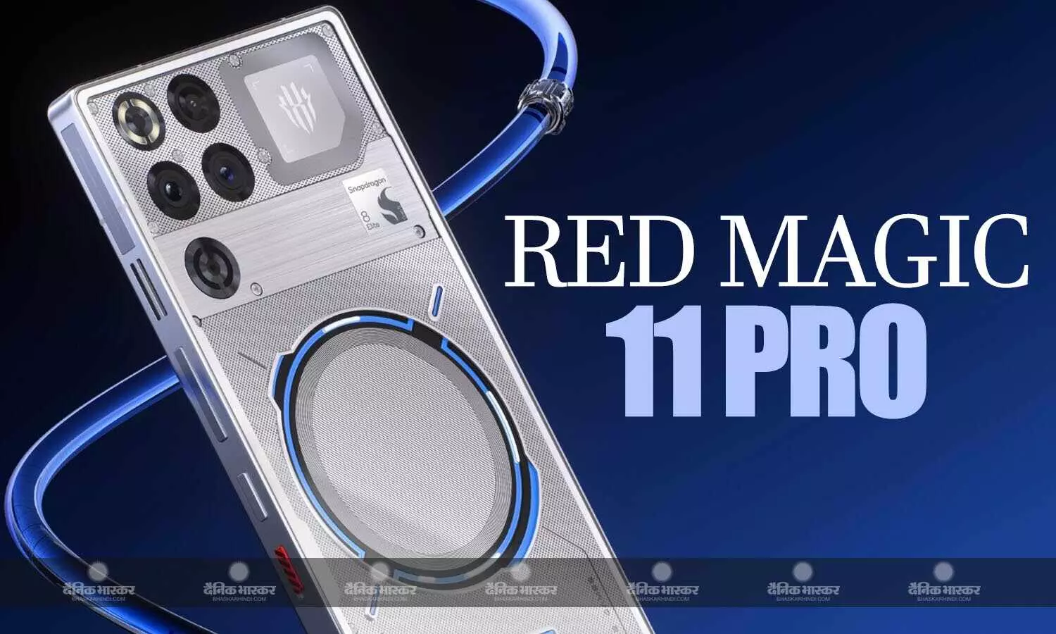 Red Magic 11 Pro Series की लॉन्च तिथि की हुई पुष्टि, कंपनी ने हाइब्रिड एयर और वाटर कूलिंग सिस्टम का टीजर जारी किया Red Magic 11 Pro Series की लॉन्च तिथि की हुई पुष्टि, कंपनी ने हाइब्रिड एयर और वाटर कूलिंग सिस्टम का टीजर जारी किया