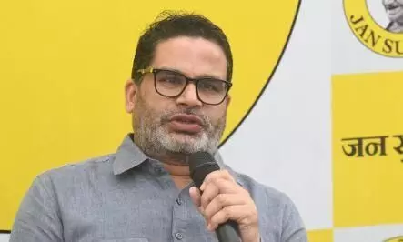 राघोपुर जा रहे जनसुराज पार्टी के संस्थापक पीके ने कहा, चुनाव प्रचार अभियान सभी टिकटों की घोषणा के बाद शुरू होगा राघोपुर जा रहे जनसुराज पार्टी के संस्थापक पीके ने कहा, चुनाव प्रचार अभियान सभी टिकटों की घोषणा के बाद शुरू होगा
