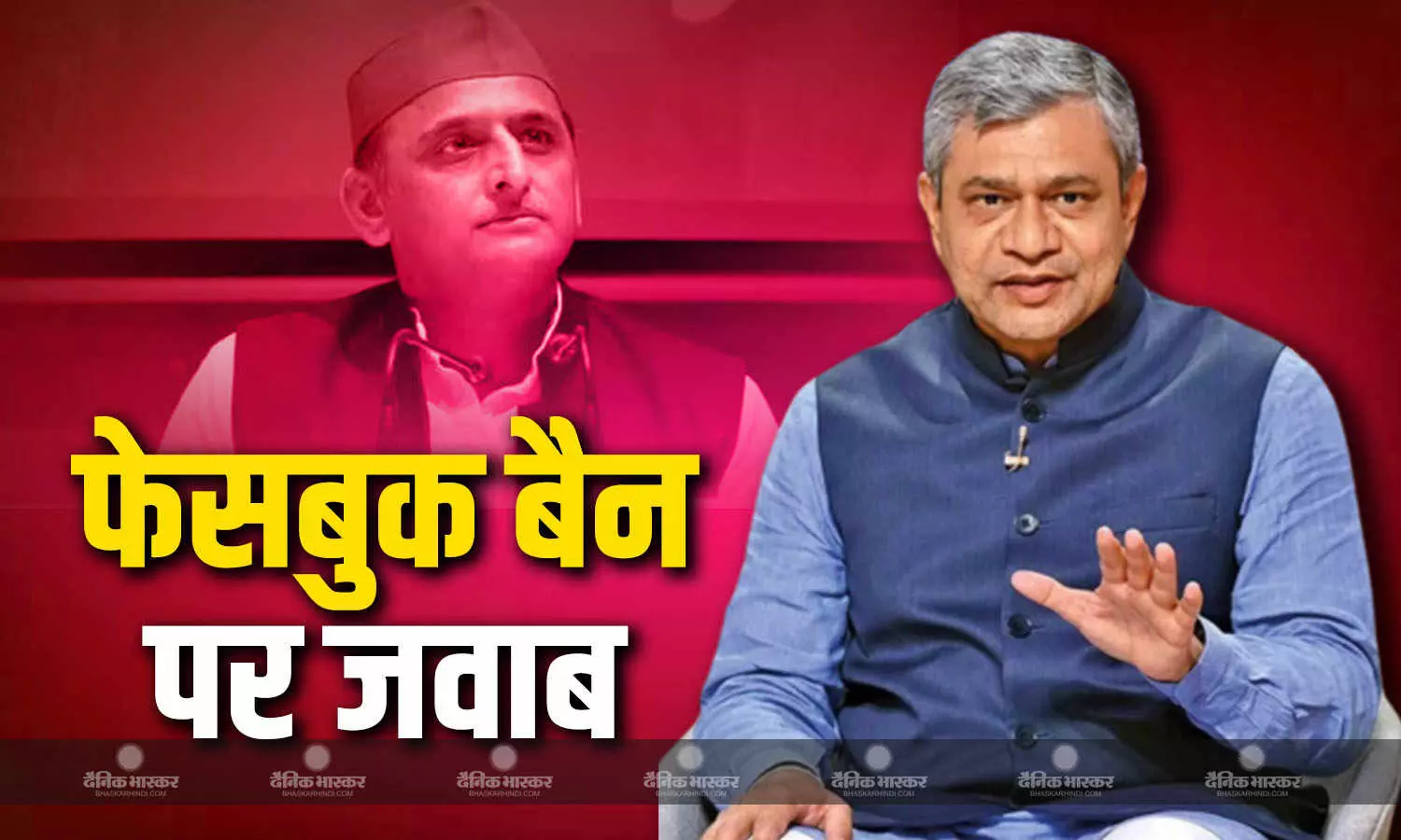 अखिलेश यादव के फेसबुक पेज के सस्पेंशन पर आईटी मंत्री अश्विनी वैष्णव ने दिया जवाब, कहा- ये कार्रवाई सरकार नहीं बल्कि... अखिलेश यादव के फेसबुक पेज के सस्पेंशन पर आईटी मंत्री अश्विनी वैष्णव ने दिया जवाब, कहा- ये कार्रवाई सरकार नहीं बल्कि...