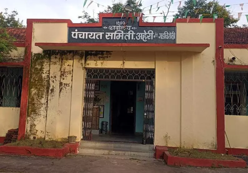 गडचिरोली के अहेरी में तीसरी बार सभापति पद पर महिला होगी आसीन गडचिरोली के अहेरी में तीसरी बार सभापति पद पर महिला होगी आसीन