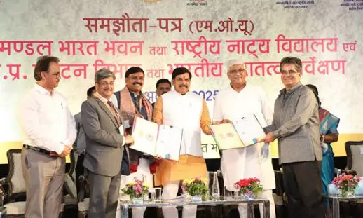 मध्यप्रदेश में टूरिज्म को मिलेगी नई उड़ान - मुख्यमंत्री डॉ. यादव मध्यप्रदेश में टूरिज्म को मिलेगी नई उड़ान - मुख्यमंत्री डॉ. यादव