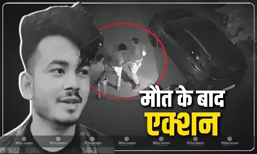 पार्टी के दौरान इतना पीटा कि हो गई DSP के साले की मौत, 2 पुलिसकर्मी निलंबित, भोपाल से सामने आया बड़ा केस पार्टी के दौरान इतना पीटा कि हो गई DSP के साले की मौत, 2 पुलिसकर्मी निलंबित, भोपाल से सामने आया बड़ा केस