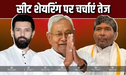 सीट शेयरिंग को लेकर एनडीए में शामिल गठबंधनों  के बीच खींचतान जारी, दिल्ली में डटे नेता