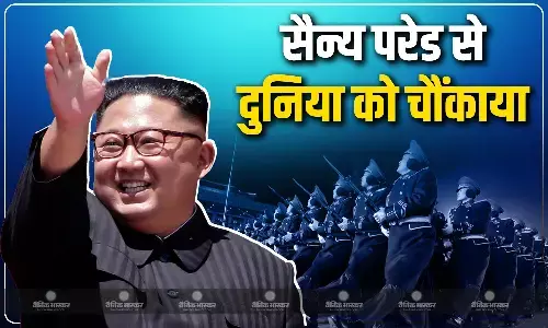 उत्तर कोरिया के शासक किम जोंग-उन ने कई विदेशी नेताओं की मौजूदगी में आयोजित हुई सैन्य परेड में दिखाया हथियारों का जखीरा, दुनिया को चौंकाया उत्तर कोरिया के शासक किम जोंग-उन ने कई विदेशी नेताओं की मौजूदगी में आयोजित हुई सैन्य परेड में दिखाया हथियारों का जखीरा, दुनिया को चौंकाया