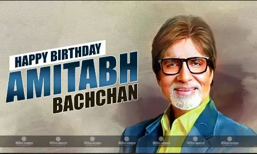 बर्थडे पर जानिए कैसे बॉलीवुड के शहंशाह बने अमिताभ बच्चन, नाम और शोहरत के साथ देखे कई उतार-चढ़ाव