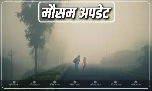 दिन में तेज धूप तो रात में हल्की सिहरन, अधिकतर राज्यों में अब भी बारिश का दौर जारी, जानें कैसा रहेगा देश का मौसम? दिन में तेज धूप तो रात में हल्की सिहरन, अधिकतर राज्यों में अब भी बारिश का दौर जारी, जानें कैसा रहेगा देश का मौसम?