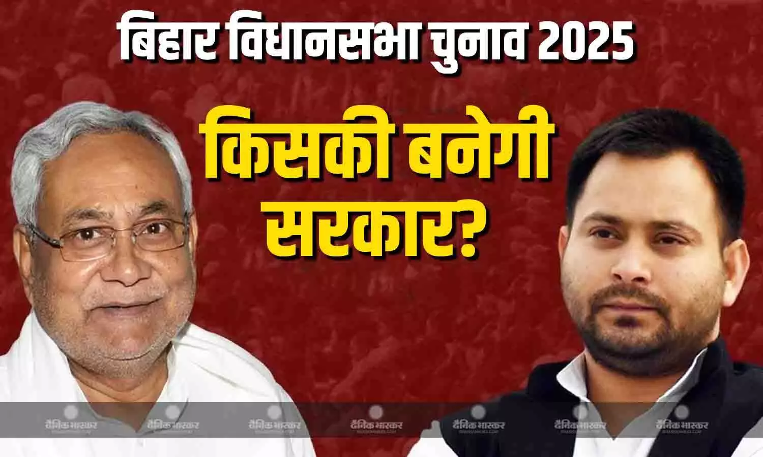 NDA या INDIA...बिहार में किसकी बनेगी सरकार? रविदास मेहरोत्रा ने की भविष्यवाणी NDA या INDIA...बिहार में किसकी बनेगी सरकार? रविदास मेहरोत्रा ने की भविष्यवाणी