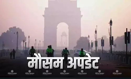दिल्ली का मौसम रहने वाला है शुष्क, यूपी-बिहार में मानसून की हो सकती है वापसी, जानें कैसा रहेगा आपके शहर का मौसम दिल्ली का मौसम रहने वाला है शुष्क, यूपी-बिहार में मानसून की हो सकती है वापसी, जानें कैसा रहेगा आपके शहर का मौसम