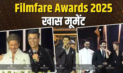 कृति सेनन ने जीनत अमान को दिया ट्रिब्यूट, शाहरुख-काजोल ने किया परफॉर्म, फिल्मफेयर में क्या-क्या हुआ खास?