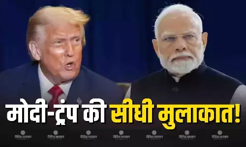 गाजा शांति समझौता के लिए भारत को मिला न्योता, अमेरिका समेत 20 देश होंगे शामिल, ट्रंप-मोदी की हो सकती सीधी  मुलाकात गाजा शांति समझौता के लिए भारत को मिला न्योता, अमेरिका समेत 20 देश होंगे शामिल, ट्रंप-मोदी की हो सकती सीधी  मुलाकात