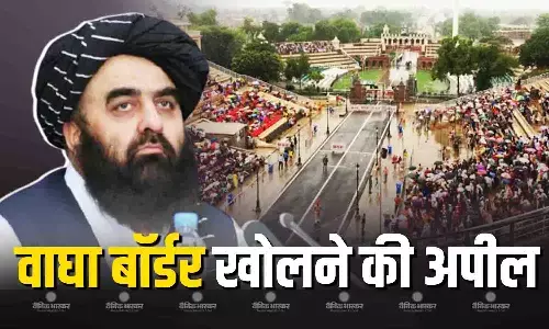 मिशन को दूतावास स्तर तक उन्नत करने... अफगान के विदेश मंत्री ने भारत को लेकर की ये टिप्पणी