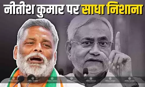 संजय झा ने आज अपना मिशन पूरा... पप्पू यादव ने NDA सीट शेयरिंग पर साधा निशाना