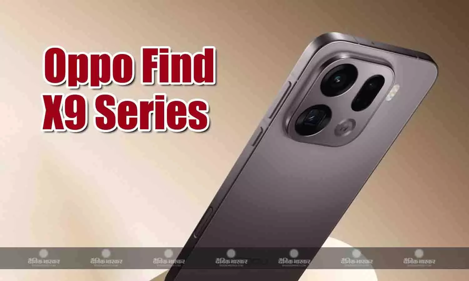 Oppo Find X9 Series मीडियाटेक डाइमेंशन 9500 प्रोसेसर के साथ होगी लॉन्च, कंपनी ने की पुष्टि