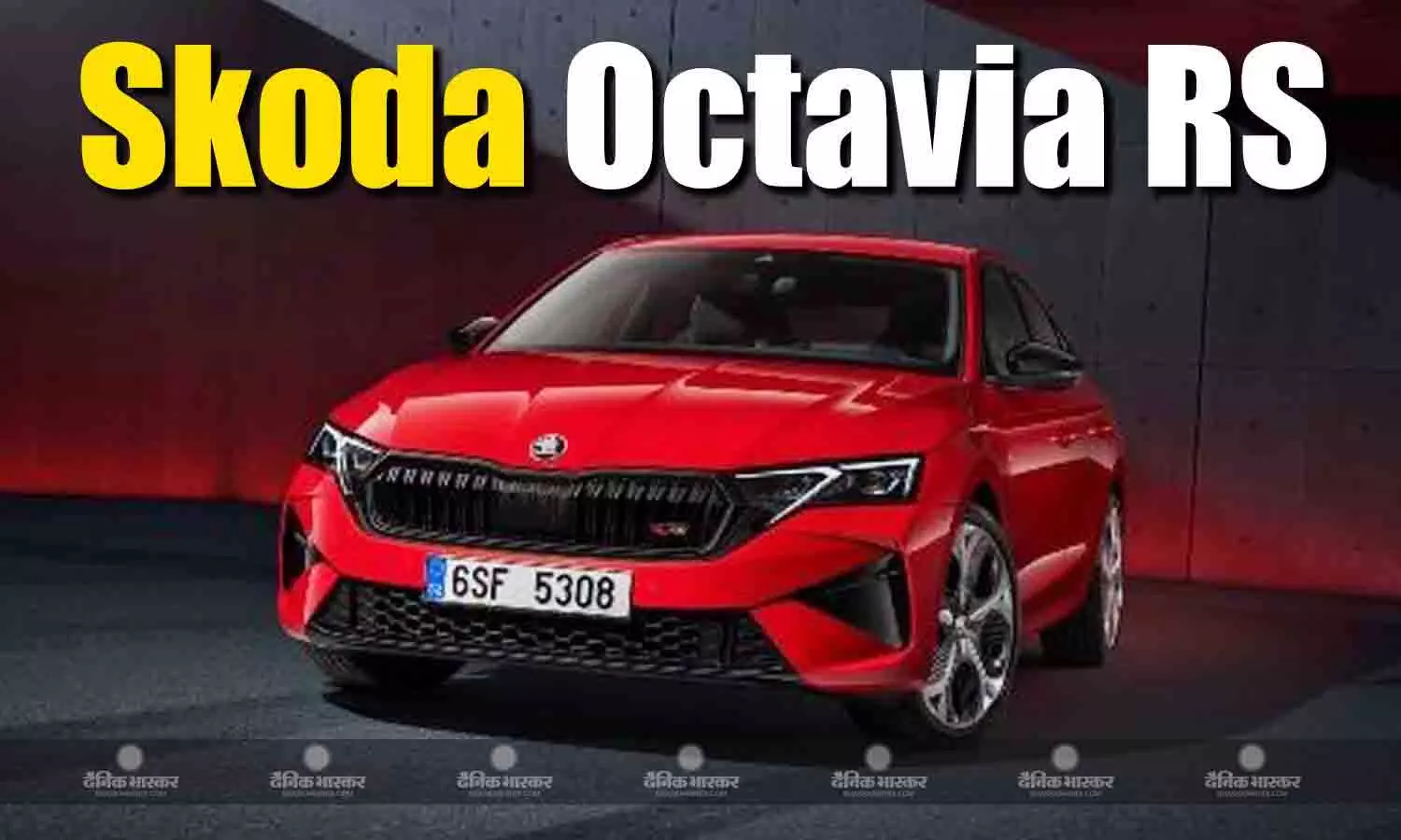 Skoda Octavia RS 17 अक्टूबर को होगी लॉन्च, इससे पहले ही हो गई सोल्ड आउट Skoda Octavia RS 17 अक्टूबर को होगी लॉन्च, इससे पहले ही हो गई सोल्ड आउट