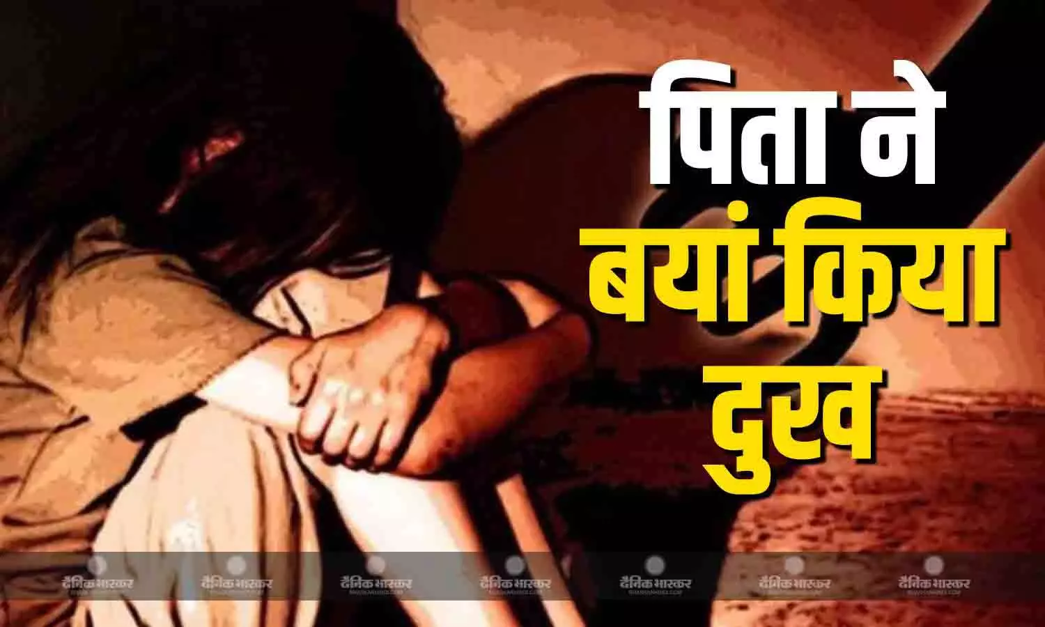 वो चल नहीं पा रही.., दुर्गापुर गैंगरेप पीड़िता के परिवार पर टूटा दुखों का पहाड़, पिता ने बताया बेटी का हाल