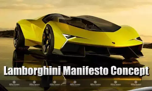 Lamborghini Manifesto Concept, जानिए फ्यूचर डिजाइन वाली इस कार में क्या है खास? Lamborghini Manifesto Concept, जानिए फ्यूचर डिजाइन वाली इस कार में क्या है खास?