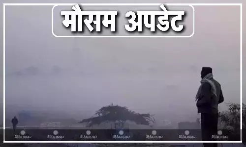 मैदानी इलाकों से लेकर पहाड़ी इलाकों तक बढ़ी ठंड, जानें कहां पर हो सकती है बारिश? मैदानी इलाकों से लेकर पहाड़ी इलाकों तक बढ़ी ठंड, जानें कहां पर हो सकती है बारिश?