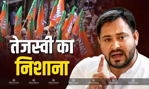 हम लड़ते रहेंगे, बीजेपी पर बरसे भ्रष्टाचार मामले में फंसे तेजस्वी, बोले- मैंने कहा था ऐसा होगा..