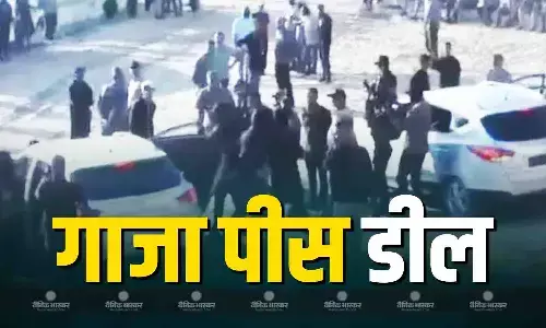 गाजा पीस डील के चलते ही 20 के 20 बंधकों किया जाएगा रिहा, बाद में 28 अन्य बंधक होंगे रिहा गाजा पीस डील के चलते ही 20 के 20 बंधकों किया जाएगा रिहा, बाद में 28 अन्य बंधक होंगे रिहा