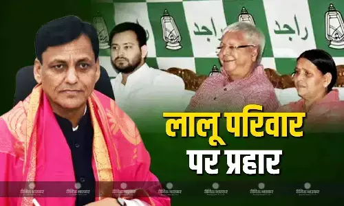 15 सालों के जंगलराज में कई घोटाले हुए, लालू परिवार को लेकर केंद्रीय मंत्री का दावा, जानें भ्रष्टाचार का पूरा मामला?