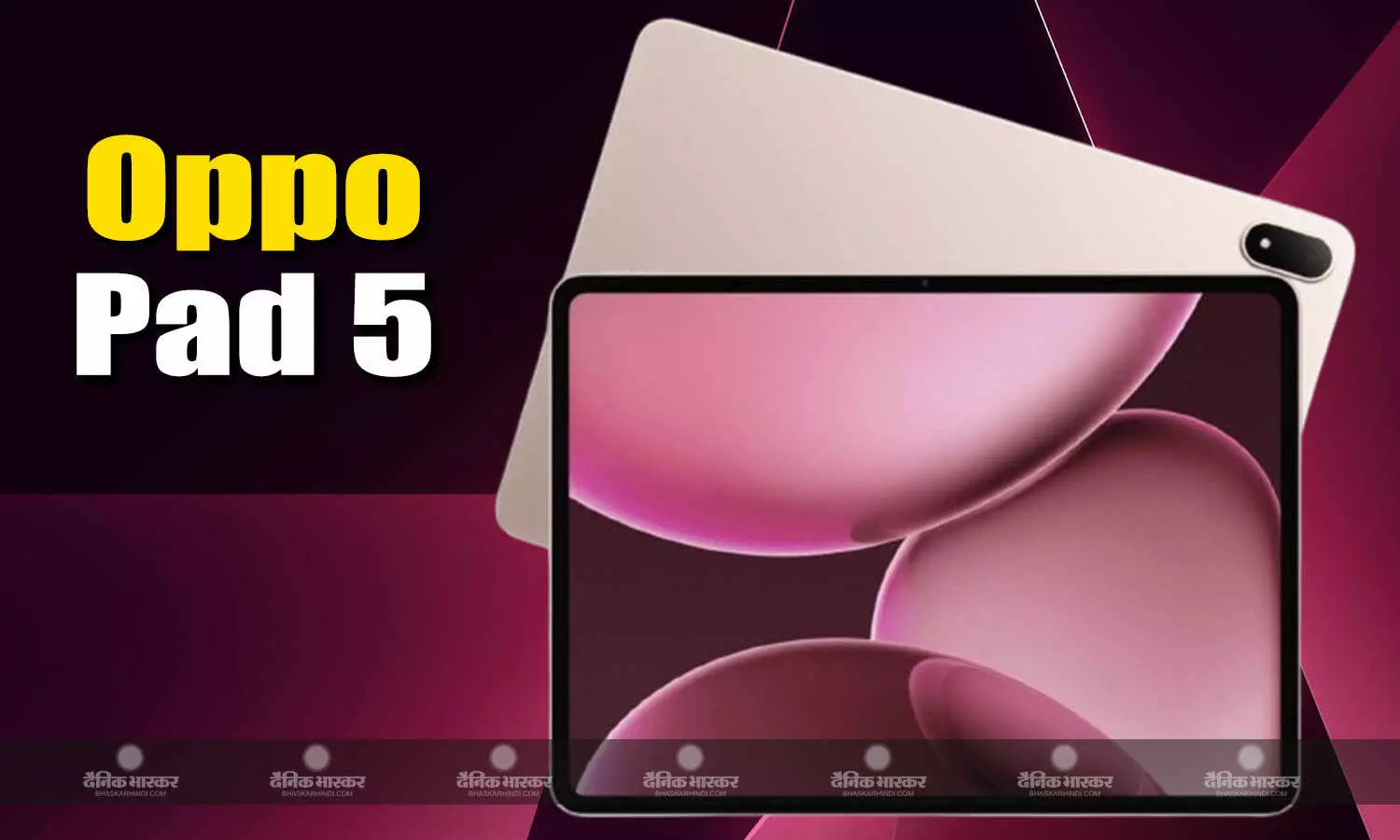 Oppo Pad 5 कंपनी की वेबसाइट पर हुआ लिस्ट, स्टोरेज वेरिएंट और कलर्स का हुआ खुलासा