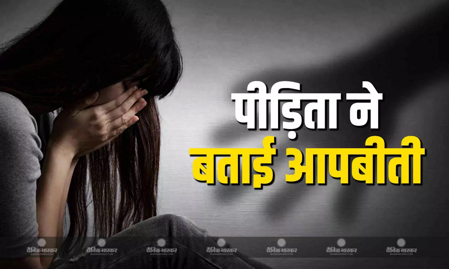 दुर्गापुर गैंगरेप पीड़िता ने डॉक्टरों को बताई आपबीती, पहले फोन छीना फिर जंगल में घसीटा और फिर... दुर्गापुर गैंगरेप पीड़िता ने डॉक्टरों को बताई आपबीती, पहले फोन छीना फिर जंगल में घसीटा और फिर...