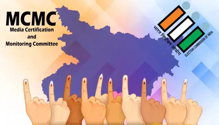 एमसीएमसी की मंजूरी के बिना नहीं होगा विज्ञापनों का प्रकाशन, देनी होगी सोशल मीडिया खातों की जानकारी एमसीएमसी की मंजूरी के बिना नहीं होगा विज्ञापनों का प्रकाशन, देनी होगी सोशल मीडिया खातों की जानकारी