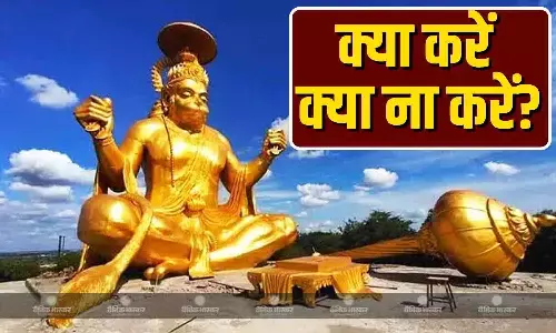 मंगलवार के दिन करें ये आसान और अचूक उपाय, जीवन हो जाएगा सुखमय मंगलवार के दिन करें ये आसान और अचूक उपाय, जीवन हो जाएगा सुखमय