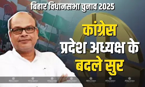 बिहार कांग्रेस प्रदेश अध्यक्ष के दिखाई दिए बगावती सुर, इंडिया ब्लॉक सीट शेयरिंग से पहले इस सीट से लड़ने का किया ऐलान