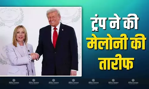 गाजा समिट में डोनाल्ड ट्रंप ने की मेलोनी की तारीफ, कहा- राजनीतिक करियर चला जाता है, लेकिन मैं चांस... गाजा समिट में डोनाल्ड ट्रंप ने की मेलोनी की तारीफ, कहा- राजनीतिक करियर चला जाता है, लेकिन मैं चांस...
