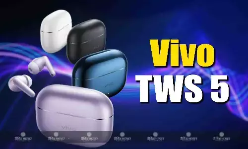 Vivo TWS 5 सीरीज हाई-रेजॉल्यूशन ऑडियो और 11mm डायनेमिक ड्राइवर्स के साथ लॉन्च, जानिए कीमत और खूबियां Vivo TWS 5 सीरीज हाई-रेजॉल्यूशन ऑडियो और 11mm डायनेमिक ड्राइवर्स के साथ लॉन्च, जानिए कीमत और खूबियां