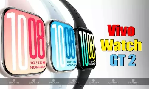 Vivo Watch GT 2 चीन में eSIM सपोर्ट और 33 दिनों तक की बैटरी लाइफ के साथ लॉन्च, जानिए कीमत और फीचर्स