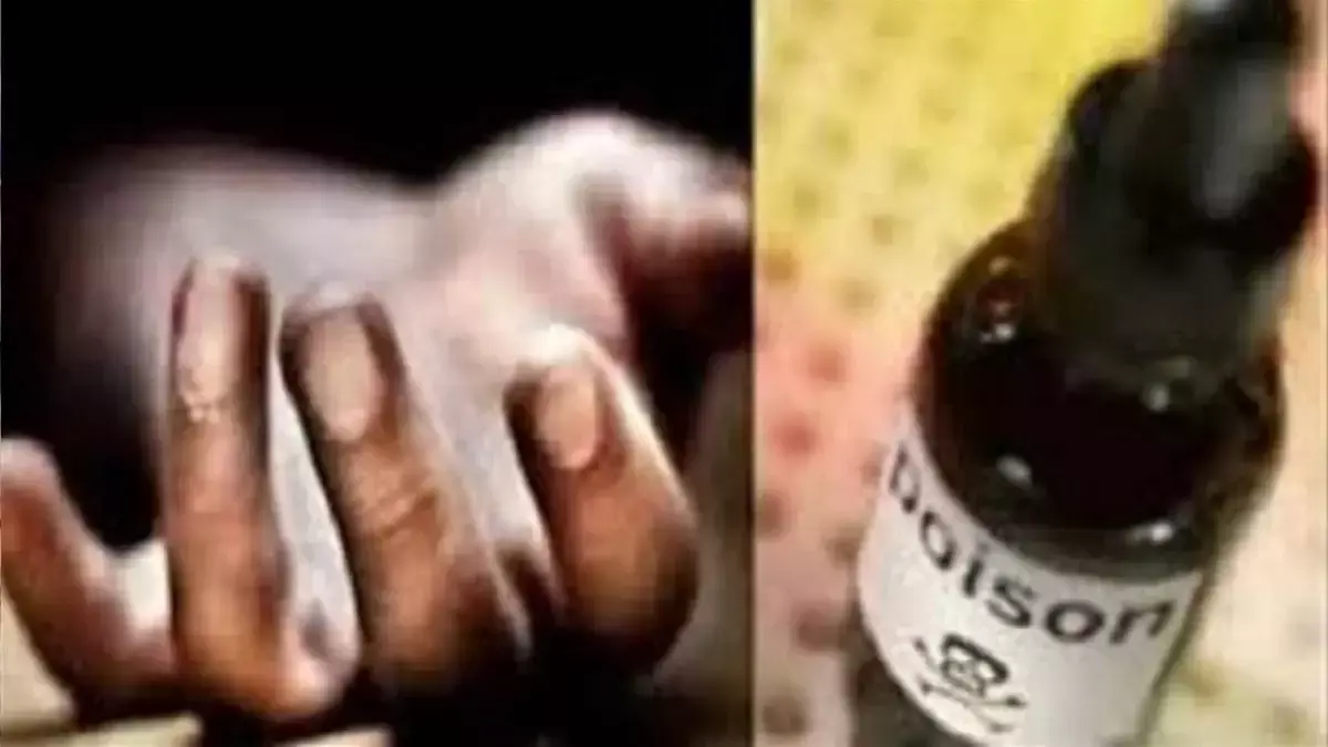 मां ने प्रसाद बताकर बच्चों को खिला दिया जहर और कर ली खुदखुशी