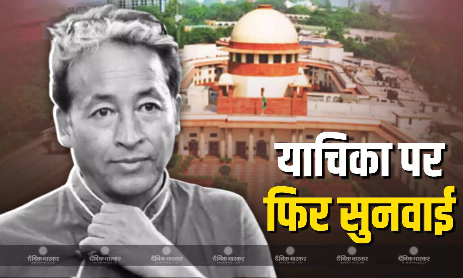 सुप्रीम कोर्ट में हिरासत को चुनौती देने वाली गीतांजलि जे. अंगमो की याचिकाओं पर फिर से सुनवाई सुप्रीम कोर्ट में हिरासत को चुनौती देने वाली गीतांजलि जे. अंगमो की याचिकाओं पर फिर से सुनवाई