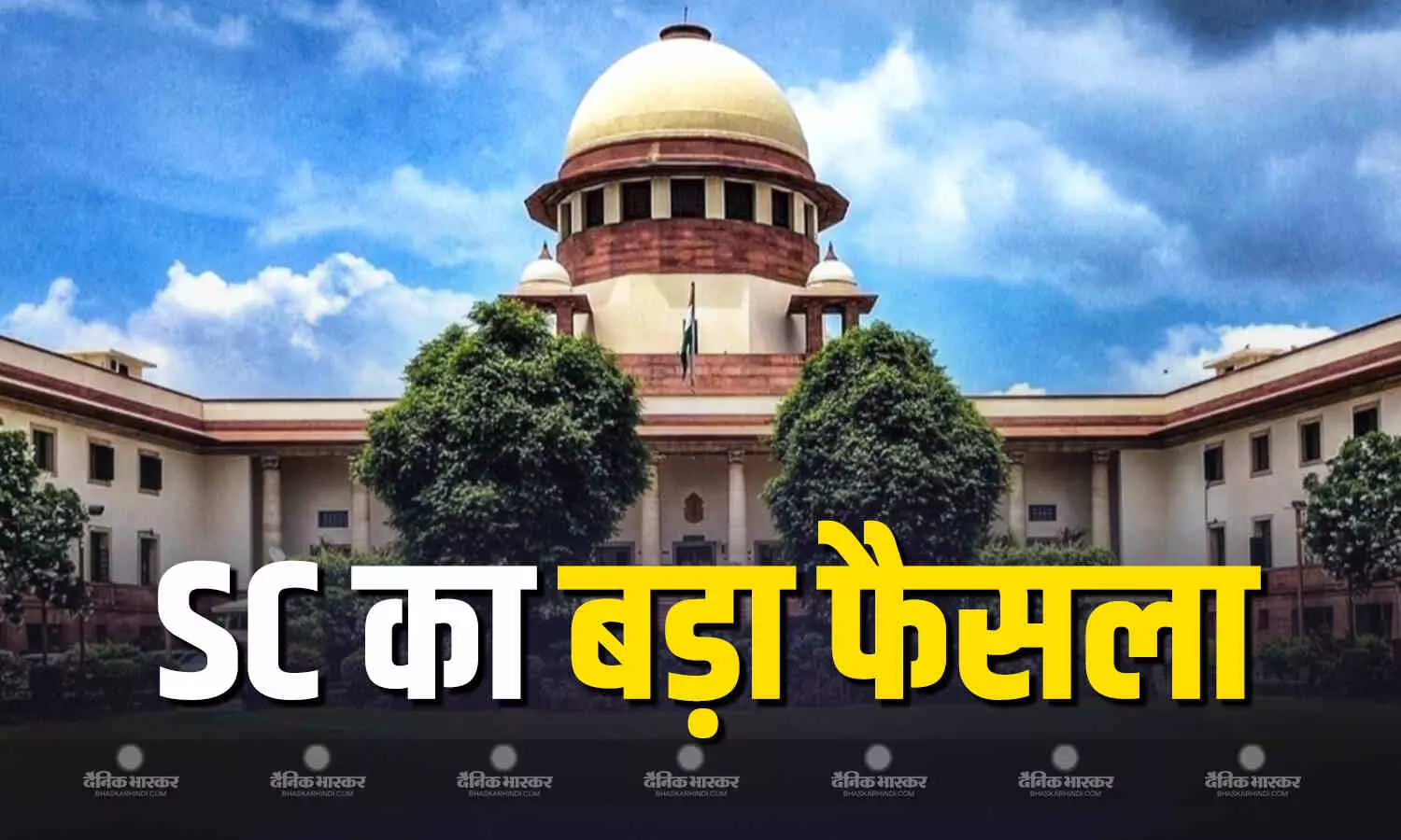 दिवाली से पहले SC का बड़ा फैसला, दिल्ली-एनसीआर में कुछ शर्तों के साथ ग्रीन पटाखे जलाने की अनुमति दिवाली से पहले SC का बड़ा फैसला, दिल्ली-एनसीआर में कुछ शर्तों के साथ ग्रीन पटाखे जलाने की अनुमति