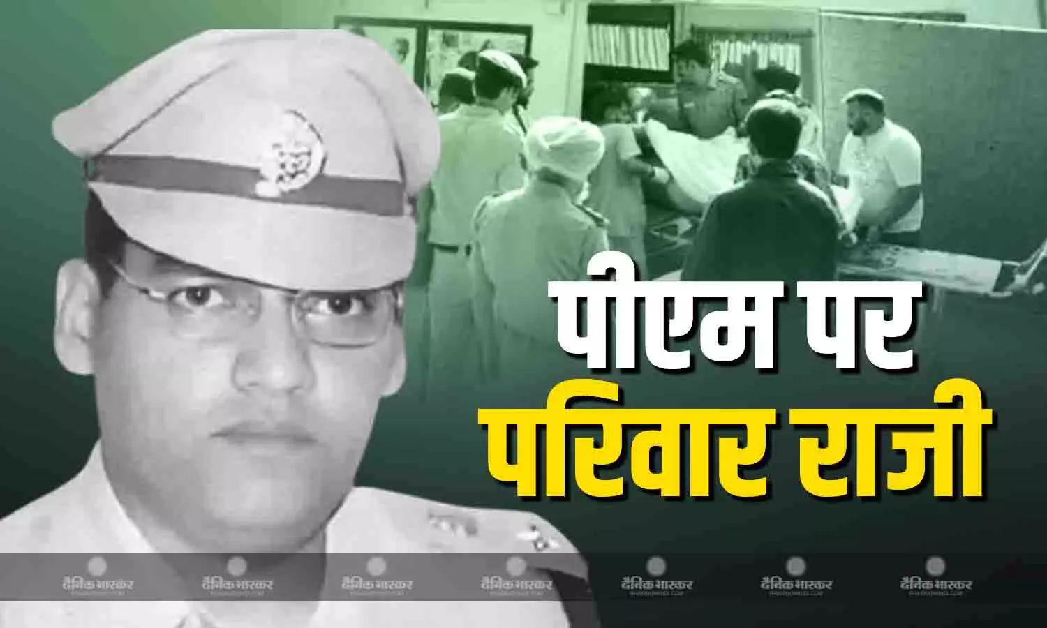 एडीजीपी वाई पूरण कुमार के शव का आज हो सकता है पोस्टमार्टम, 9 दिन पहले की थी आत्महत्या