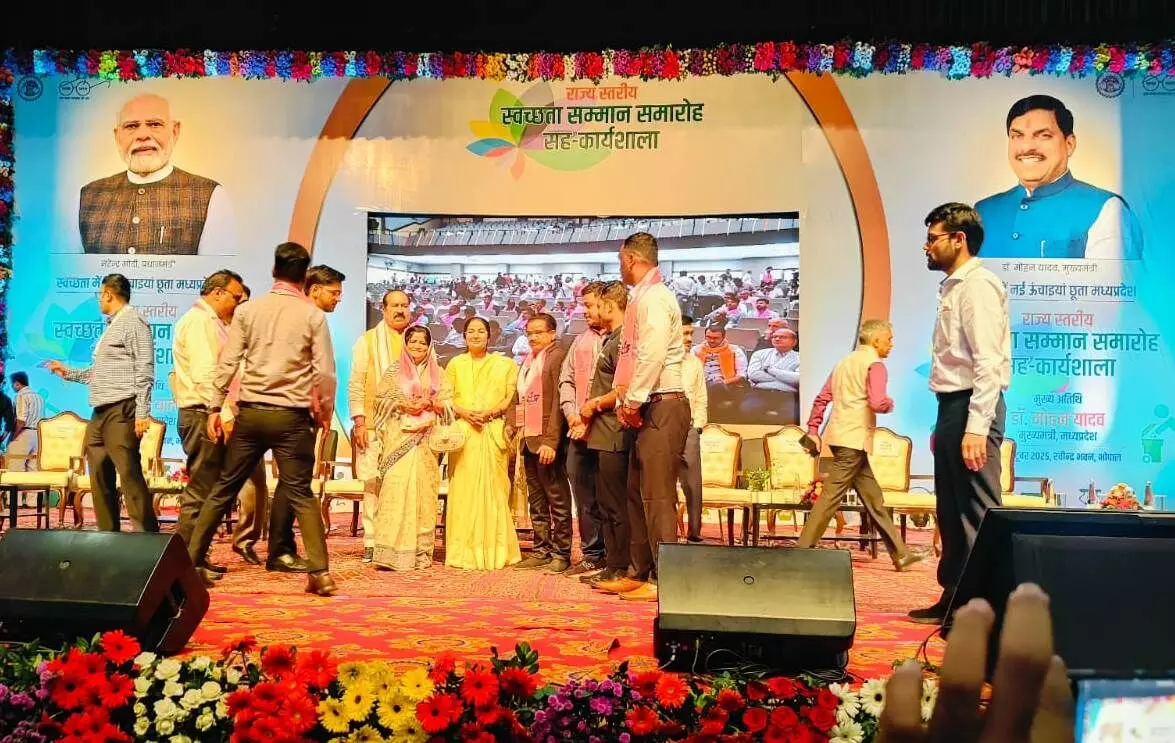 स्वच्छता की दिशा में अग्रसर पन्ना, 5वां राज्य स्तरीय स्वच्छता सम्मान समारोह एवं कार्यशाला का आयोजन स्वच्छता की दिशा में अग्रसर पन्ना, 5वां राज्य स्तरीय स्वच्छता सम्मान समारोह एवं कार्यशाला का आयोजन