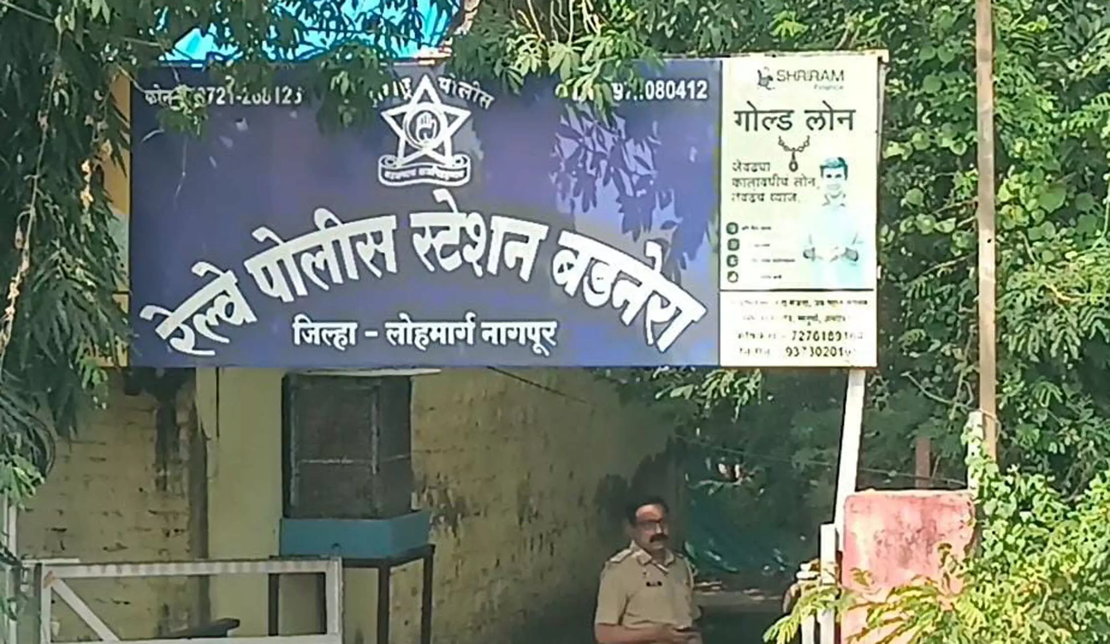 अमरावती में 2.11 करोड़ का सोना चोरी की जांच के लिए 5 विशेष टीमों का गठन अमरावती में 2.11 करोड़ का सोना चोरी की जांच के लिए 5 विशेष टीमों का गठन