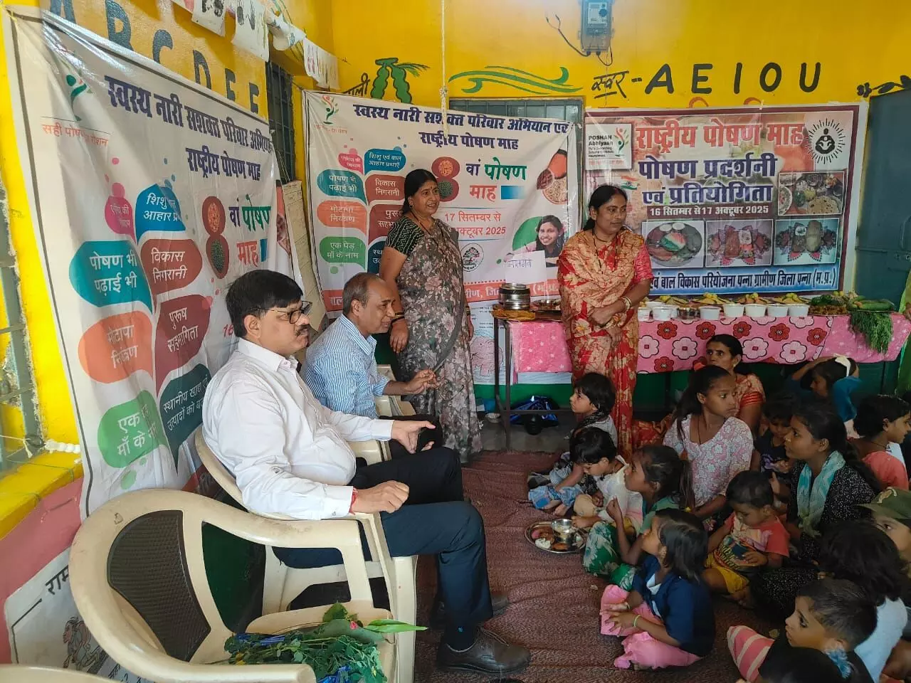 पोषण माह अंतर्गत संचालित गतिविधियों का किया निरीक्षण पोषण माह अंतर्गत संचालित गतिविधियों का किया निरीक्षण