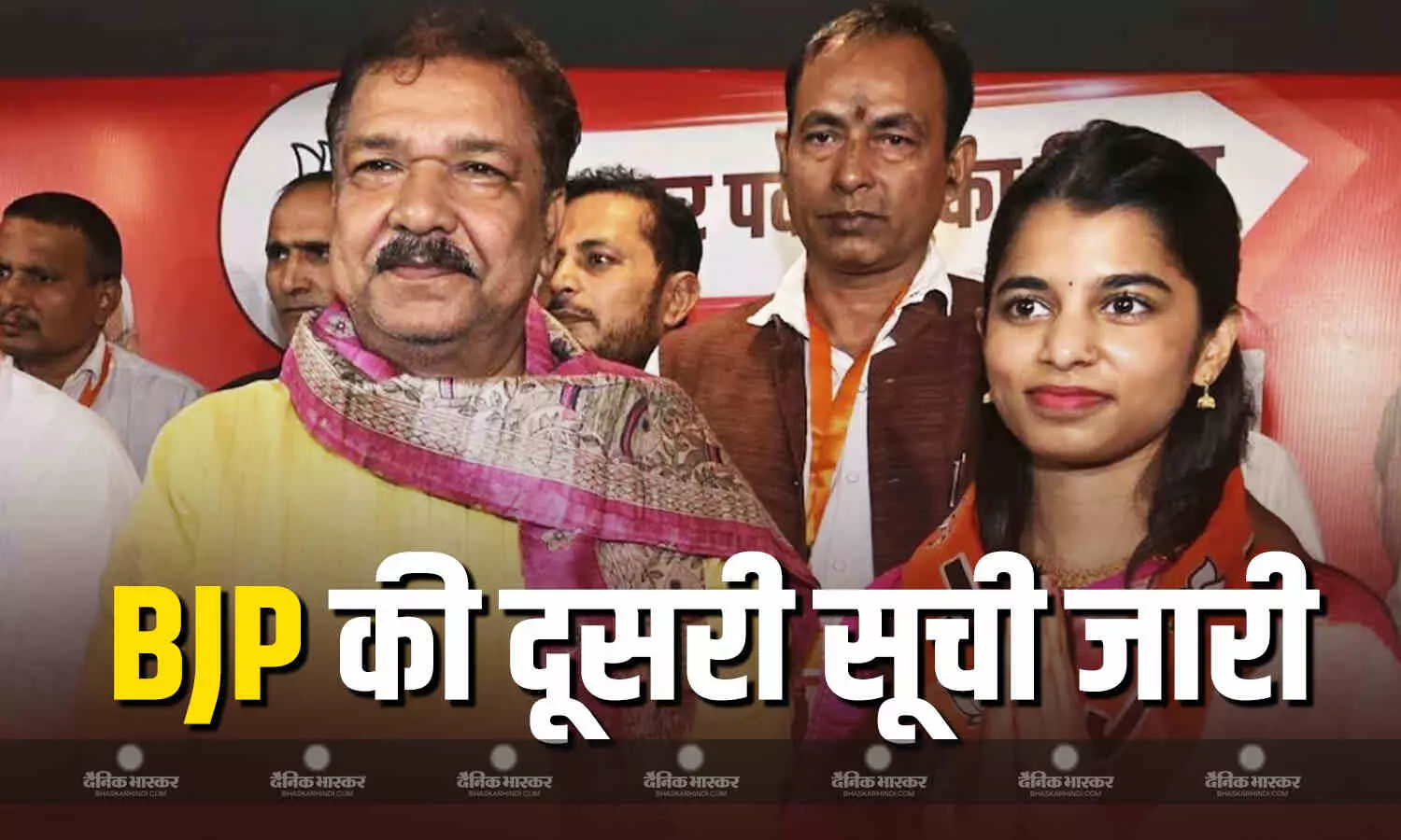 पार्टी ने इतने उम्मीदवारों के नाम किए शामिल, इस सीट से चुनाव लड़ेगी मैथिली ठाकुर पार्टी ने इतने उम्मीदवारों के नाम किए शामिल, इस सीट से चुनाव लड़ेगी मैथिली ठाकुर