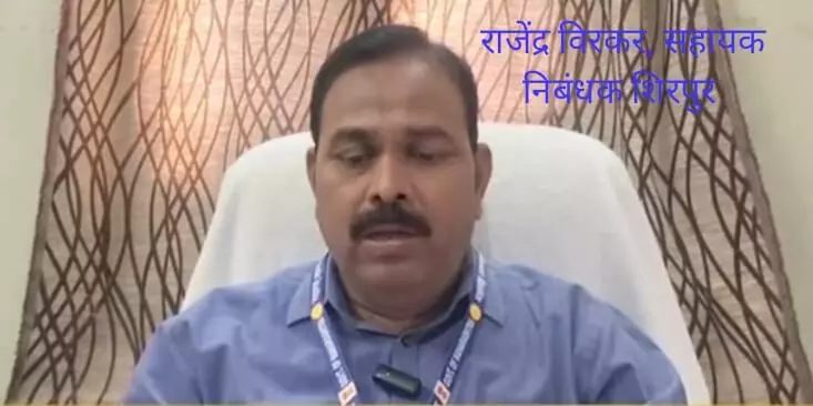 सहकारिता विभाग की बड़ी कार्रवाई, तीन अवैध साहूकारों के ठिकानों पर छापा सहकारिता विभाग की बड़ी कार्रवाई, तीन अवैध साहूकारों के ठिकानों पर छापा