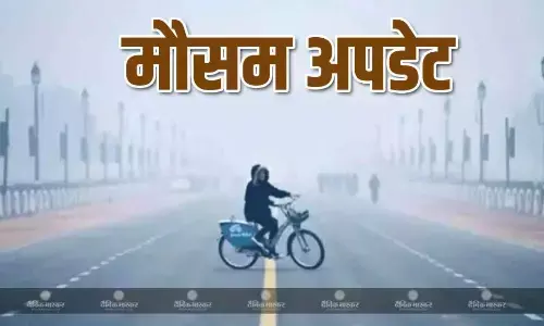 दिन में गर्मी तो शाम को ठंड का एहसास, देश की राजधानी के साथ अन्य राज्यों में भी बदला मौसम, जानें कैसा रहने वाला है आज का मौसम दिन में गर्मी तो शाम को ठंड का एहसास, देश की राजधानी के साथ अन्य राज्यों में भी बदला मौसम, जानें कैसा रहने वाला है आज का मौसम