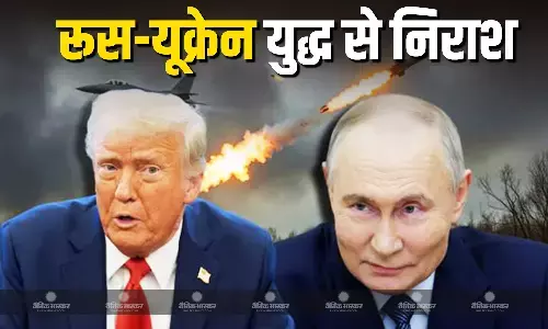 अमेरिकी राष्ट्रपति डोनाल्ड ट्रंप ने  4 साल से जारी युद्ध को लेकर कहा मैं बहुत निराश हूं, पता नहीं पुतिन क्यों  जारी रखे हैं अमेरिकी राष्ट्रपति डोनाल्ड ट्रंप ने  4 साल से जारी युद्ध को लेकर कहा मैं बहुत निराश हूं, पता नहीं पुतिन क्यों  जारी रखे हैं
