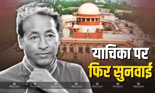 सुप्रीम कोर्ट में  हिरासत को चुनौती देने वाली गीतांजलि जे. अंगमो की याचिकाओं पर फिर से सुनवाई