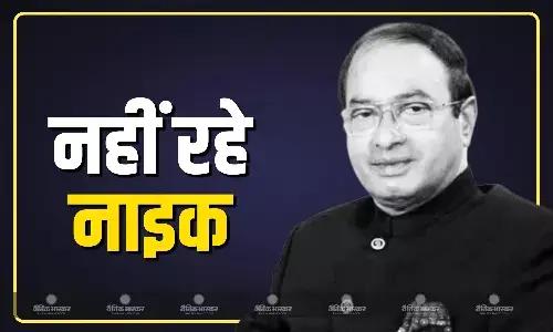गोवा के कृषि मंत्री और पूर्व मुख्यमंत्री रवि नाइक का मंगलवार देर रात निधन, प्रधानमंत्री नरेंद्र मोदी ने दी श्रद्धांजलि गोवा के कृषि मंत्री और पूर्व मुख्यमंत्री रवि नाइक का मंगलवार देर रात निधन, प्रधानमंत्री नरेंद्र मोदी ने दी श्रद्धांजलि